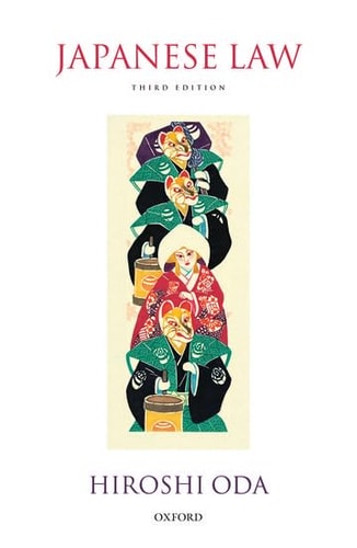 Japanese Law cover