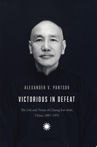 Victorious in Defeat The Life and Times of Chiang Kai-shek, China, 1887-1975 cover