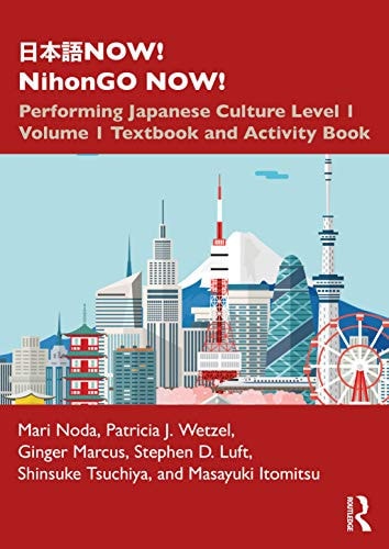 日本語now! Performing Japanese Culture cover