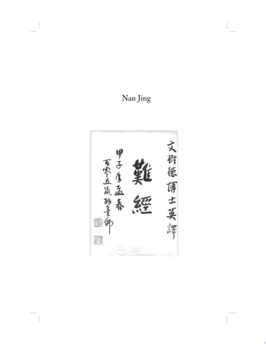 Nan Jing The Classic of Difficult Issues cover
