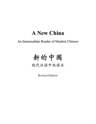 A New China An Intermediate Reader of Modern Chinese - Revised Edition cover