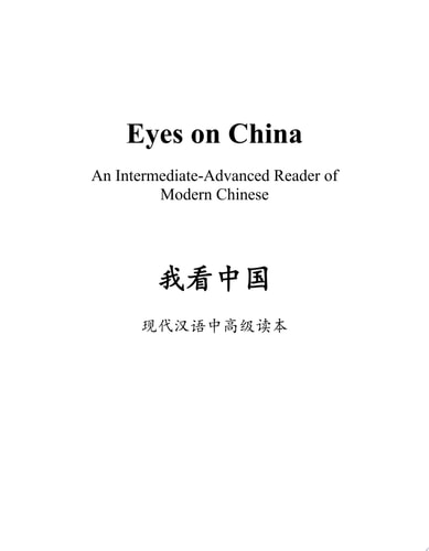 Eyes on China cover